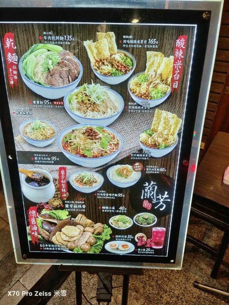 【台北美食】遼寧街夜市開箱🍻