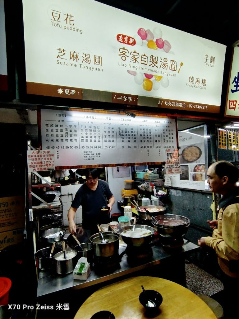 【台北美食】遼寧街夜市開箱🍻