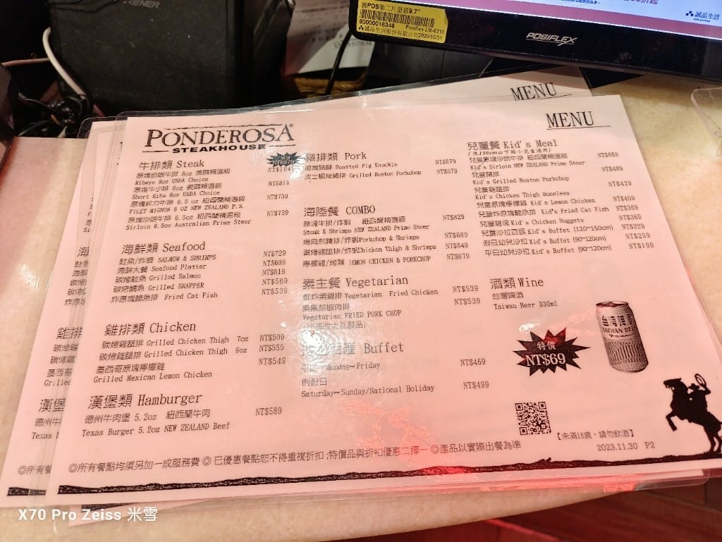 【台北美食】來開箱全台只剩2家的龐德羅莎誠品松菸店😸 - 第5張圖 【台北美食】來開箱全台只剩2家的龐德羅莎誠品松菸店😸