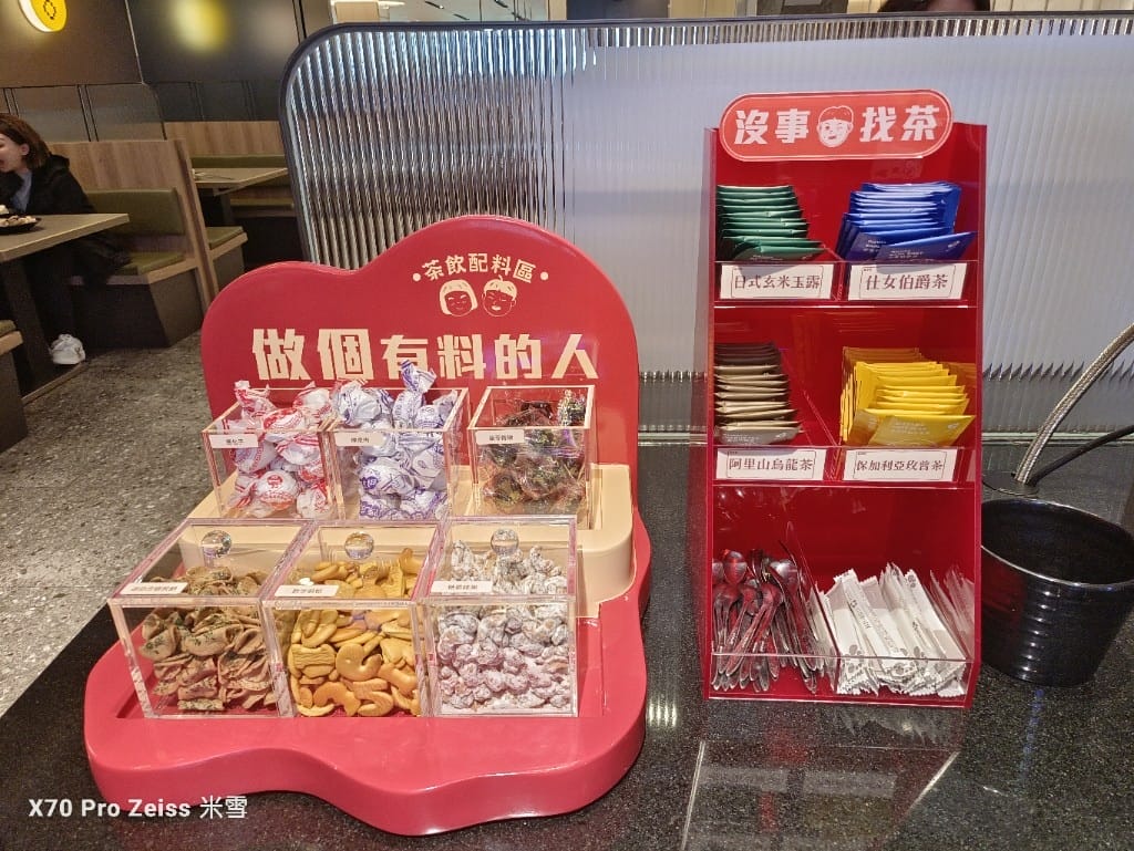 【竹北吃到飽】小福利火鍋會所竹北遠百店，食材棒棒環境也好的麻辣鍋吃到飽❤️