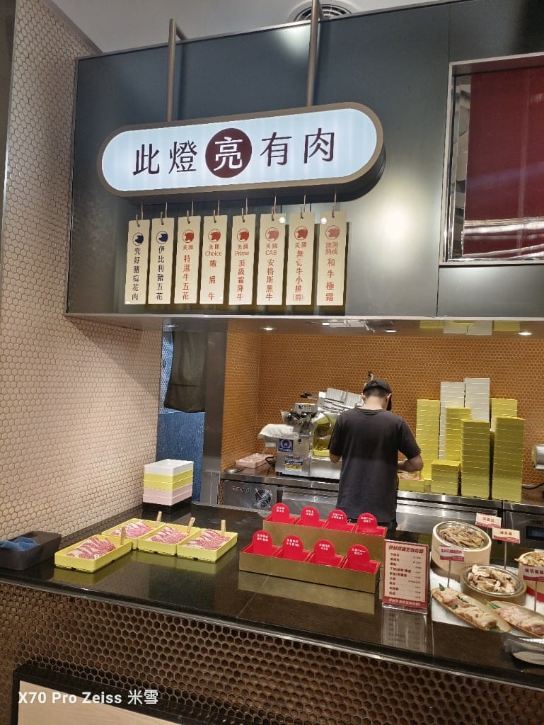【竹北吃到飽】小福利火鍋會所竹北遠百店，食材棒棒環境也好的麻辣鍋吃到飽❤️