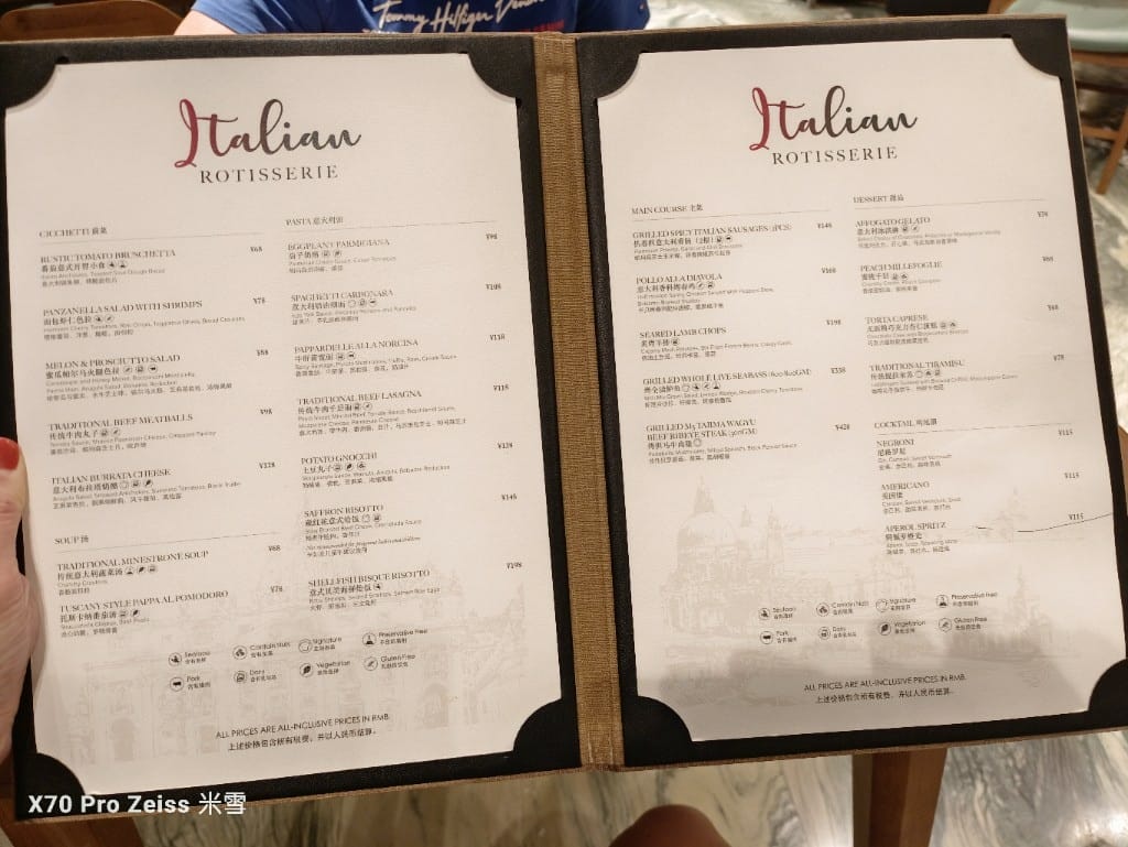 【上海美食】上海波特曼麗池卡爾頓酒店午餐buffet開箱❤️