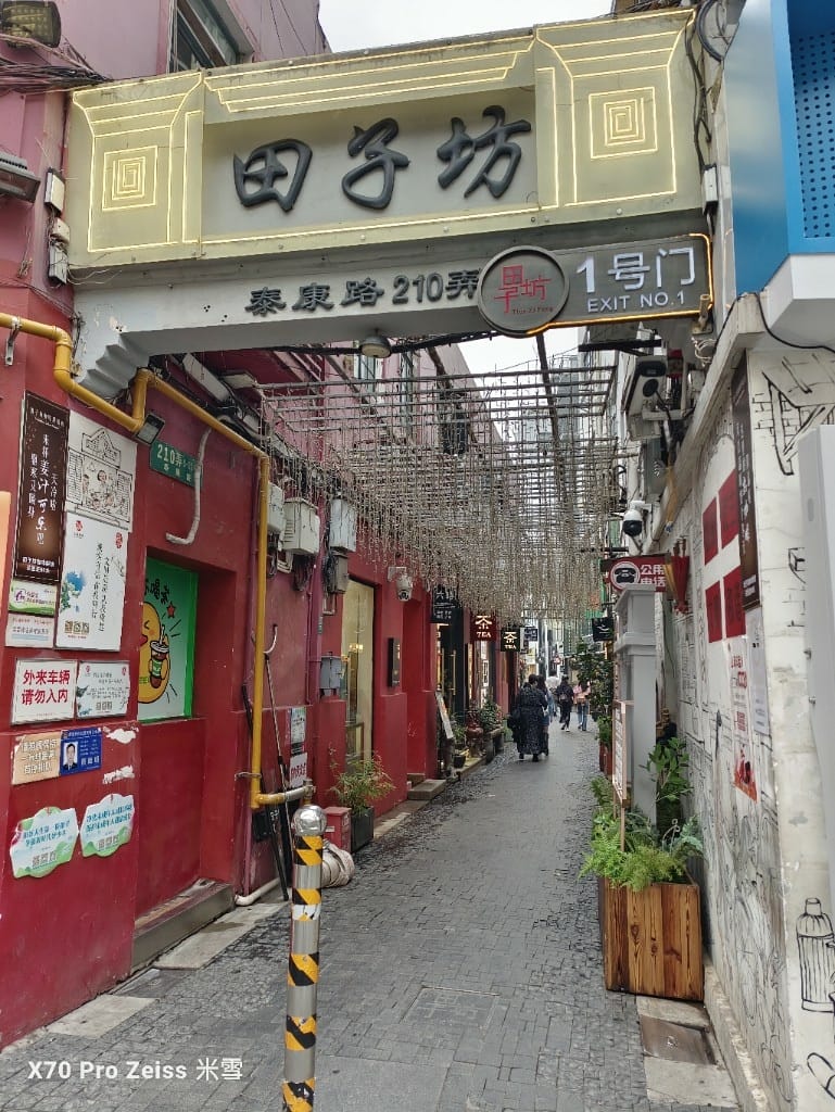 【上海旅遊】田子坊&豫園半日遊😸
