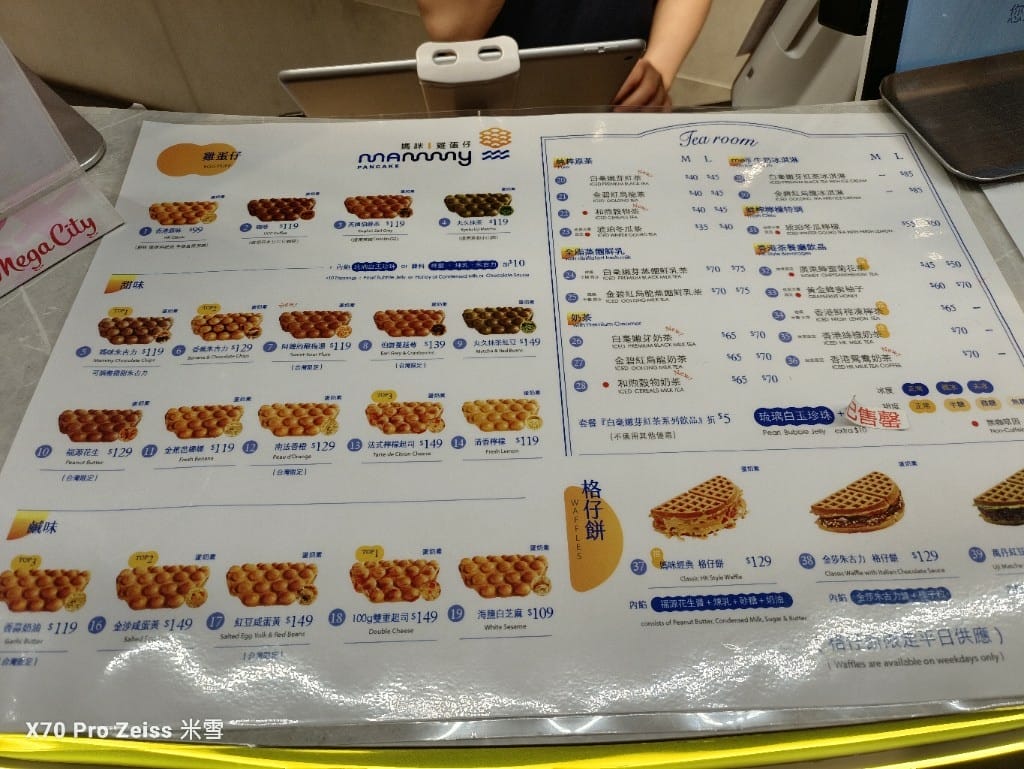 【板橋美食】媽咪雞蛋仔板橋，連續六年獲得香港米芝蓮街頭小食推廌！