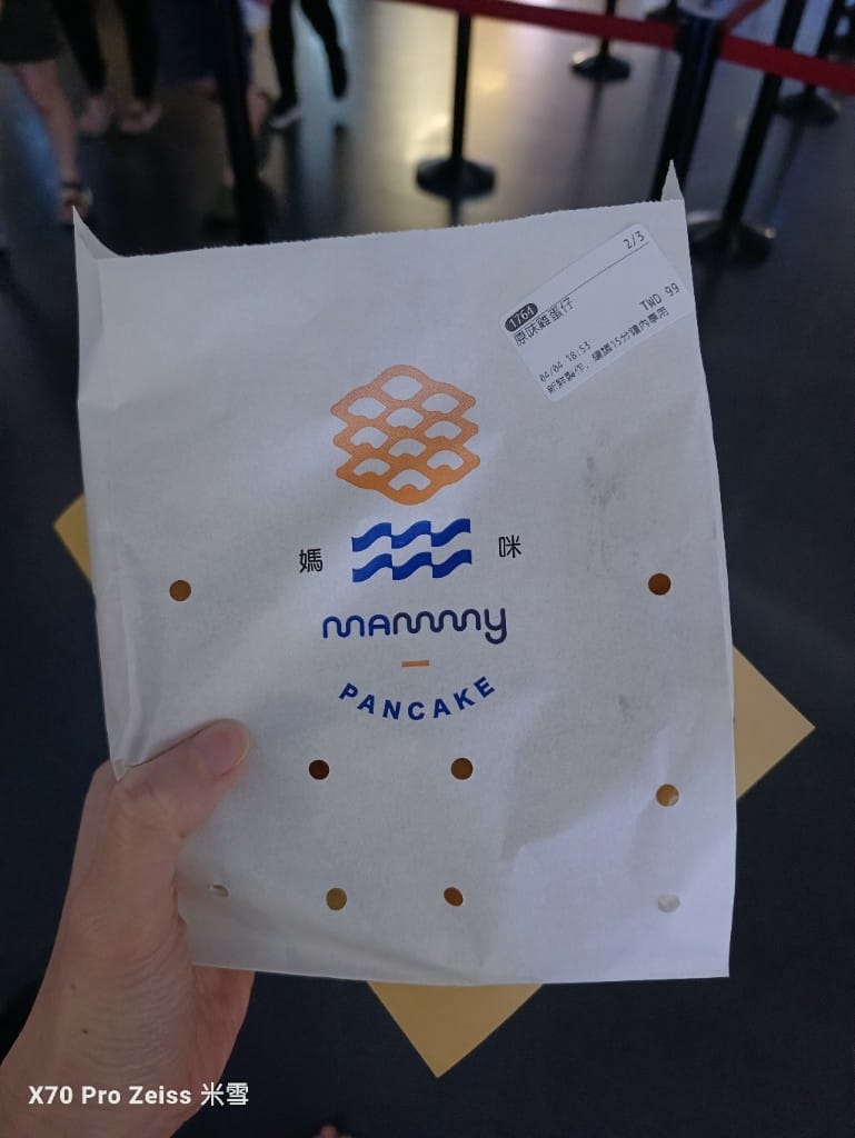 【板橋美食】媽咪雞蛋仔板橋，連續六年獲得香港米芝蓮街頭小食推廌！