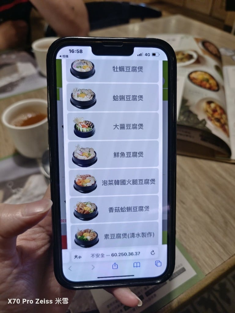 【新莊美食】豆腐村TofuVillage宏匯廣場店，韓式小菜吃到飽💞