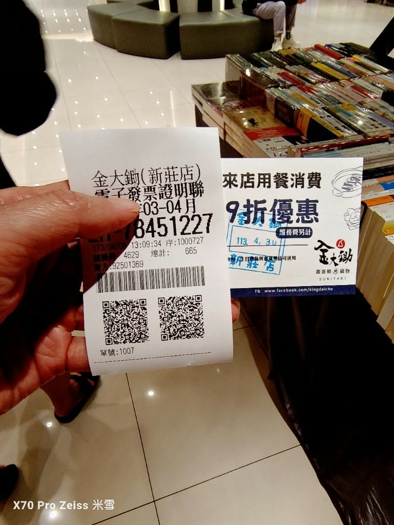 【新莊吃到飽】金大鋤壽喜燒，有優惠爽爽吃❤️