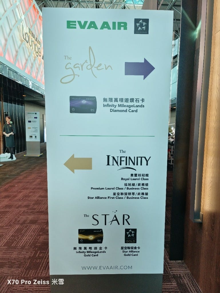 【桃園機場二航貴賓室】長榮貴賓室全開箱，The garden 、The pier、Club lounge、Infinity