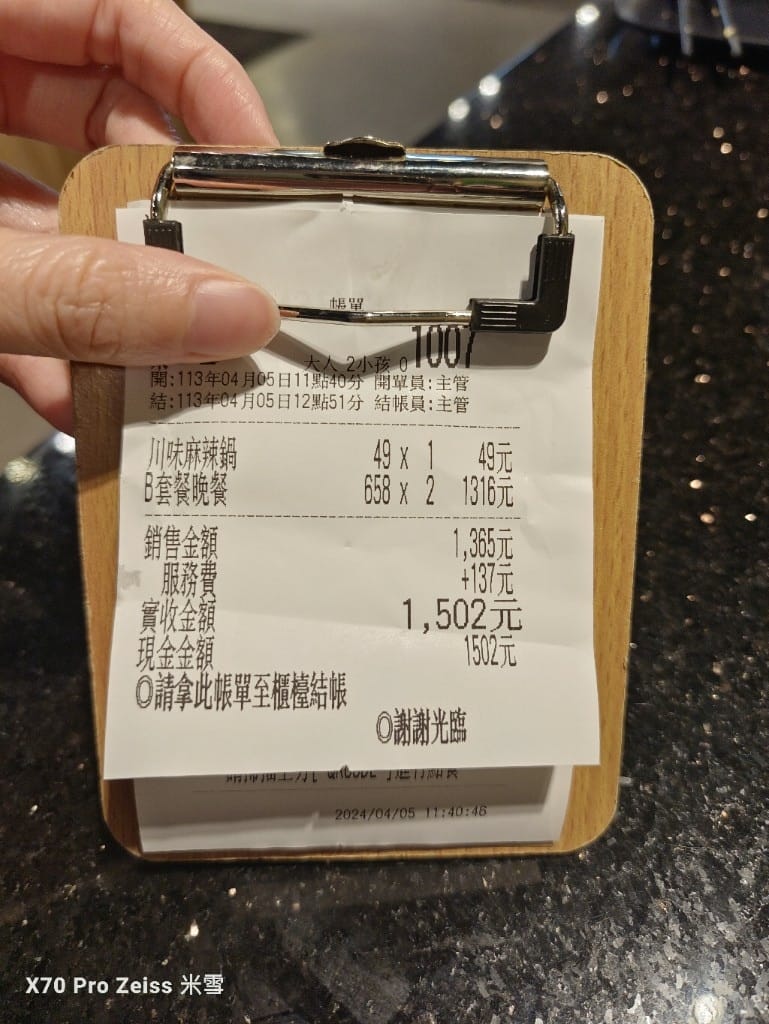 【新莊吃到飽】金大鋤壽喜燒，有優惠爽爽吃❤️