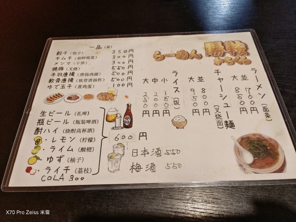 【日本京都旅遊】祇園-花見小路、八阪神社-円山公園夜櫻、關西