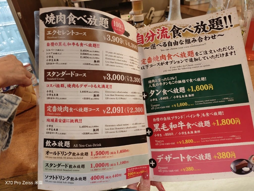 【日本京都美食】本格焼肉チファジャ京都駅前店,日本的本格燒肉竟然只要$500元吃到飽❤️ - 第5張圖 【日本京都美食】本格焼肉チファジャ京都駅前店,日本的本格燒肉竟然只要$500元吃到飽❤️