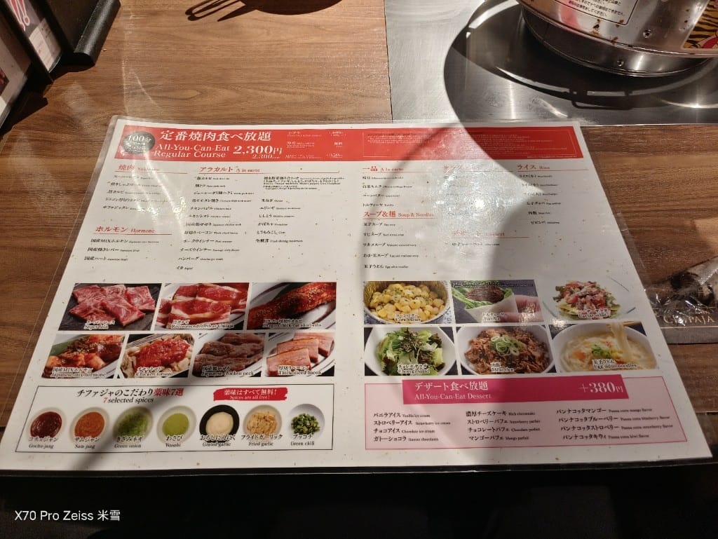 【日本京都美食】本格焼肉チファジャ京都駅前店,日本的本格燒肉竟然只要$500元吃到飽❤️ - 第3張圖 【日本京都美食】本格焼肉チファジャ京都駅前店,日本的本格燒肉竟然只要$500元吃到飽❤️