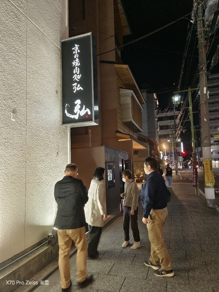【日本京都美食】本格焼肉チファジャ京都駅前店,日本的本格燒肉竟然只要$500元吃到飽❤️ - 第2張圖 【日本京都美食】本格焼肉チファジャ京都駅前店,日本的本格燒肉竟然只要$500元吃到飽❤️