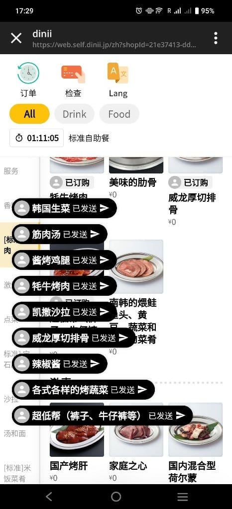 【日本京都美食】本格焼肉チファジャ京都駅前店,日本的本格燒肉竟然只要$500元吃到飽❤️ - 第6張圖 【日本京都美食】本格焼肉チファジャ京都駅前店,日本的本格燒肉竟然只要$500元吃到飽❤️