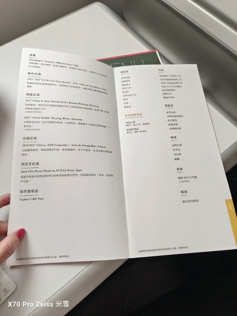【飛日本商務餐飛機餐】長榮航空，關西機場