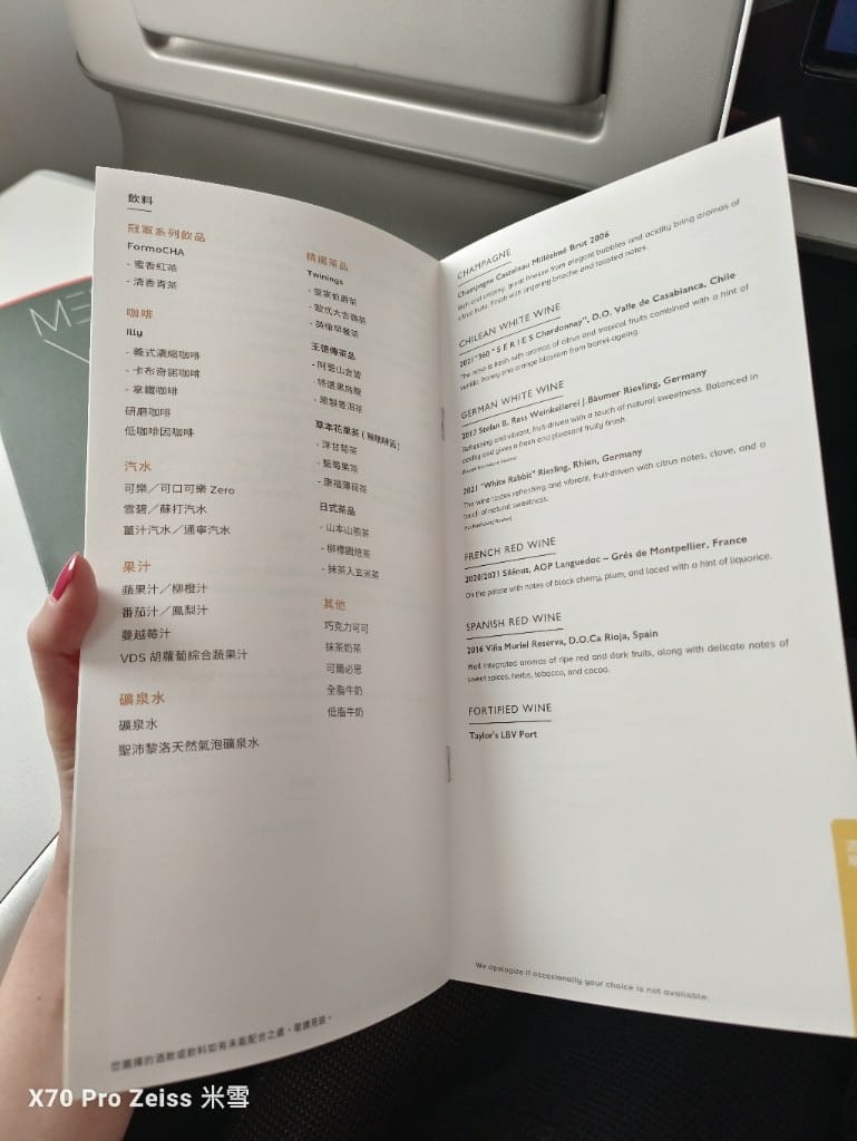 【飛日本商務餐飛機餐】長榮航空，關西機場