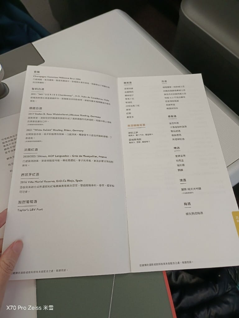 【飛日本商務餐飛機餐】長榮航空，關西機場