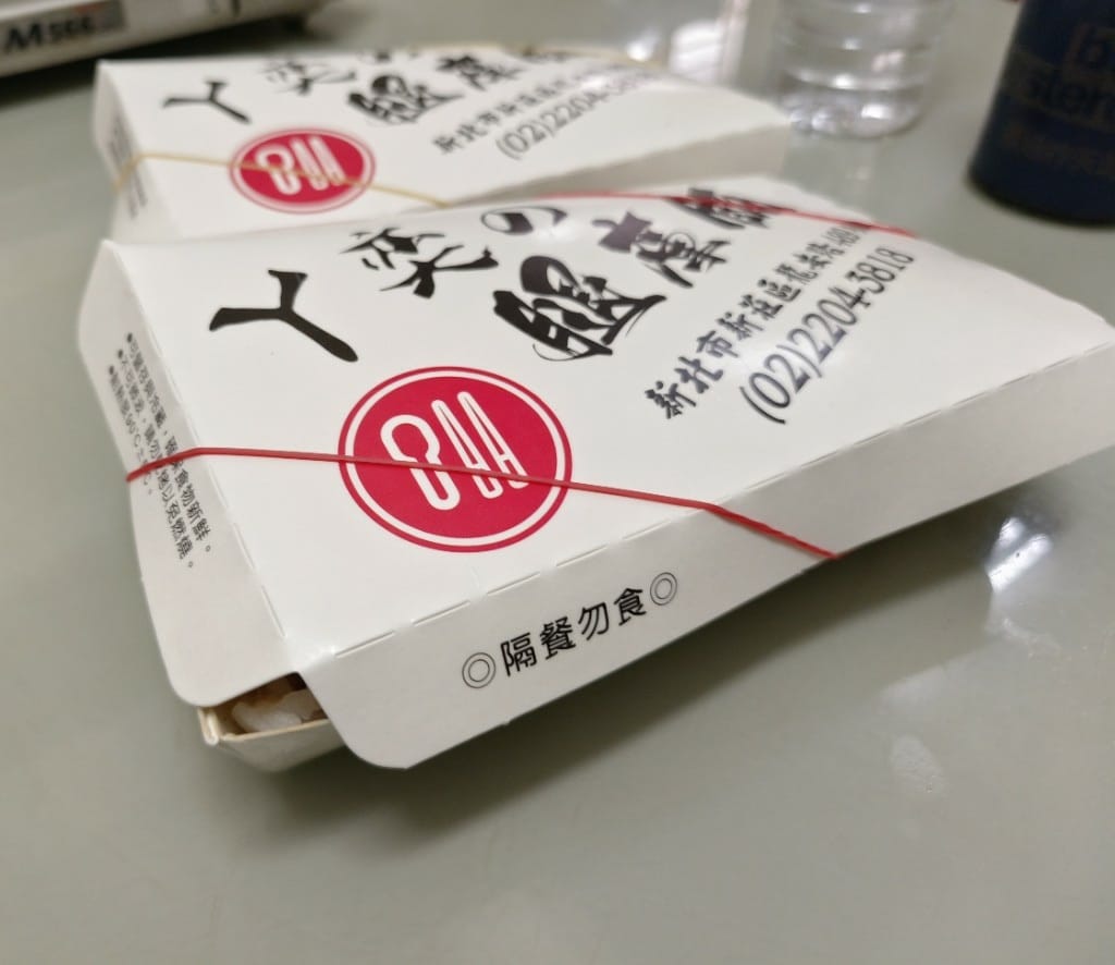 【新莊美食】阿奕腿庫飯，下新莊排隊的肉多多便當店❤️