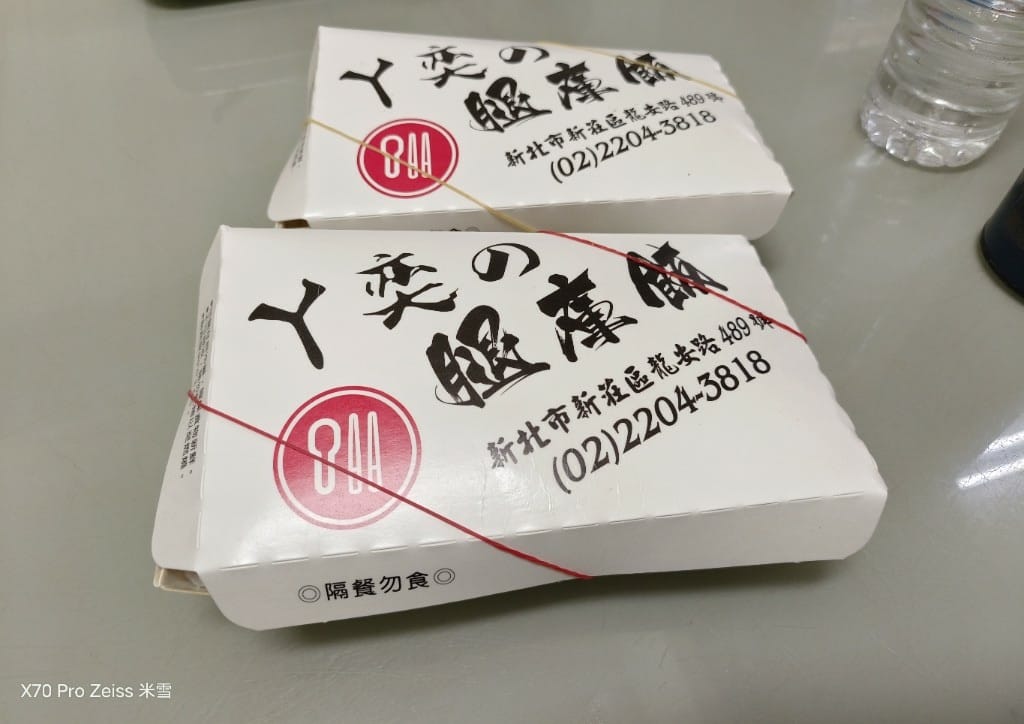 【新莊美食】阿奕腿庫飯，下新莊排隊的肉多多便當店❤️
