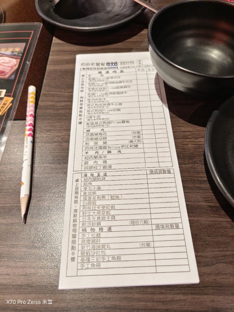 【桃園吃到飽】大漠紅頂級蒙古鍋桃園店，食材水準不輸單點店的火鍋吃到飽3訪