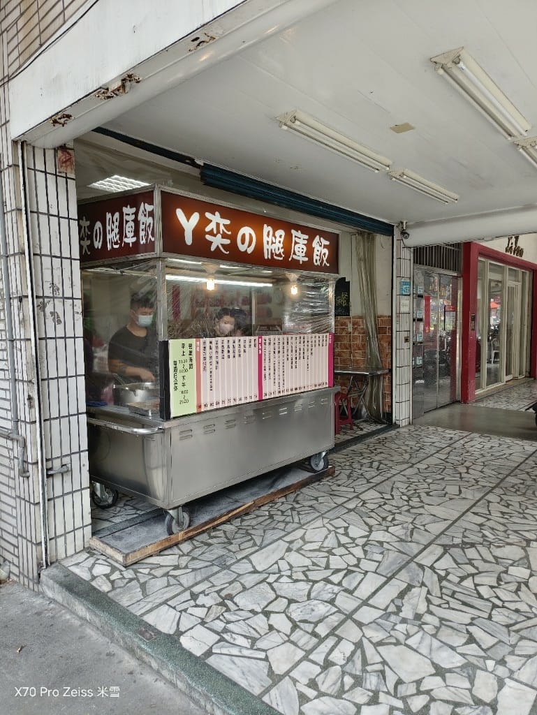 【新莊美食】阿奕腿庫飯，下新莊排隊的肉多多便當店❤️
