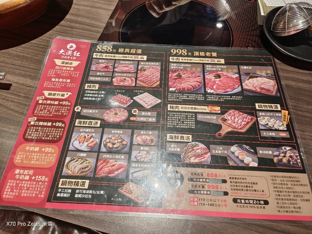 【桃園吃到飽】大漠紅頂級蒙古鍋桃園店，食材水準不輸單點店的火鍋吃到飽3訪