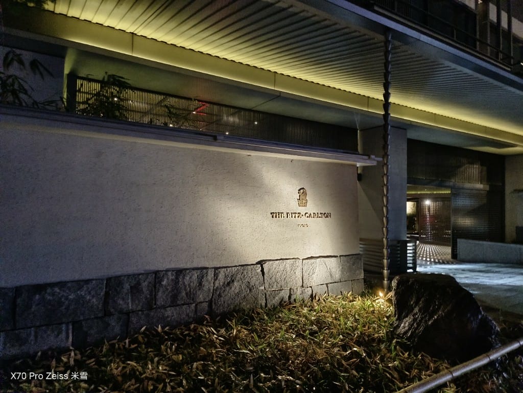 【日本京都住宿】京都麗思卡爾頓酒店，鴨川套房開箱❤️
