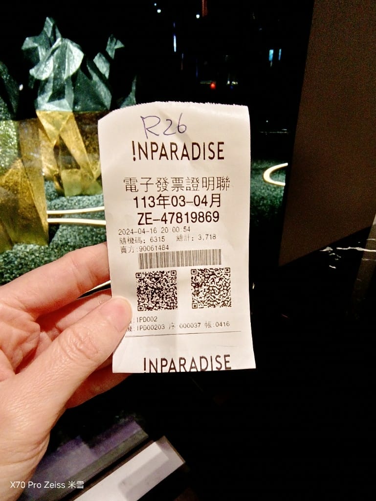 【新莊吃到飽】饗饗INPARADISE宏匯新莊店晚餐13訪，四人同行兩人免費❤️