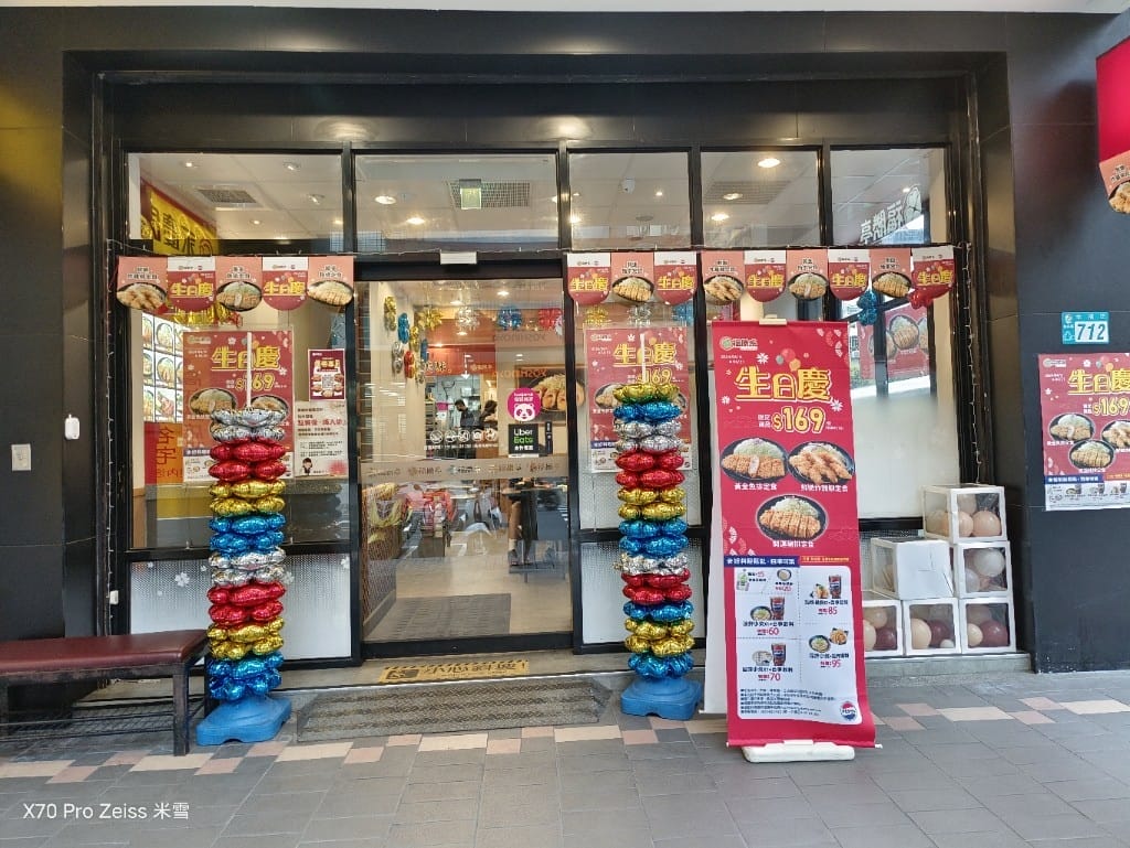 【新莊美食】福勝亭幸福店，生日慶$169吃到飽❤️