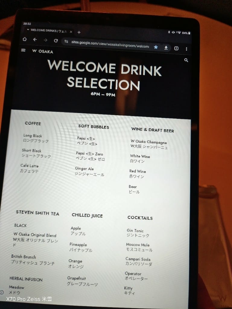【日本大阪住宿】大阪W酒店2訪，好棒的W❤️