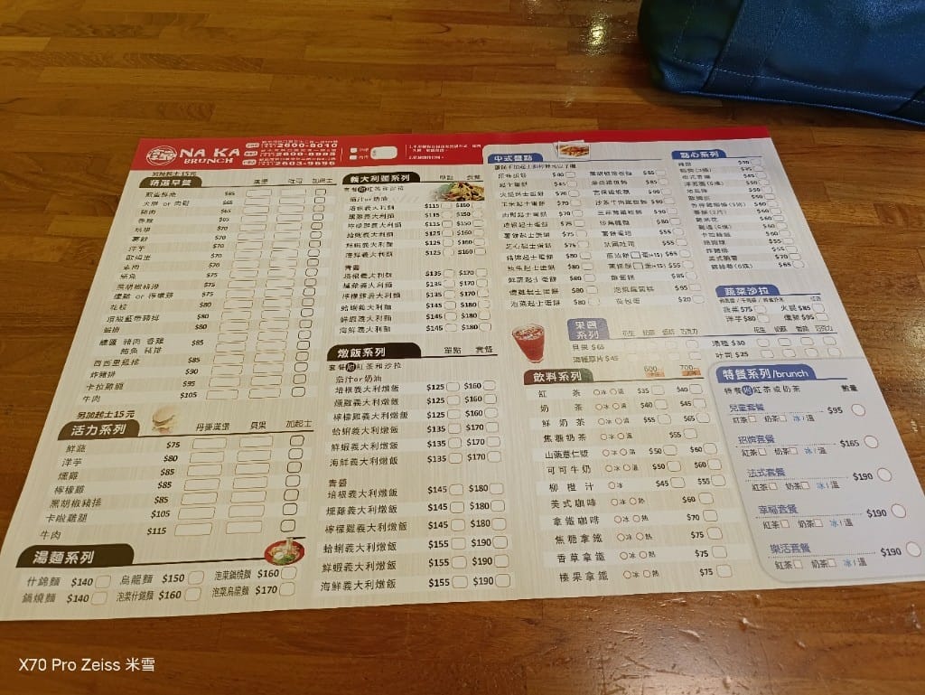 【林口美食】拿靠早午餐，份量實在又美味的林口早午餐❤️