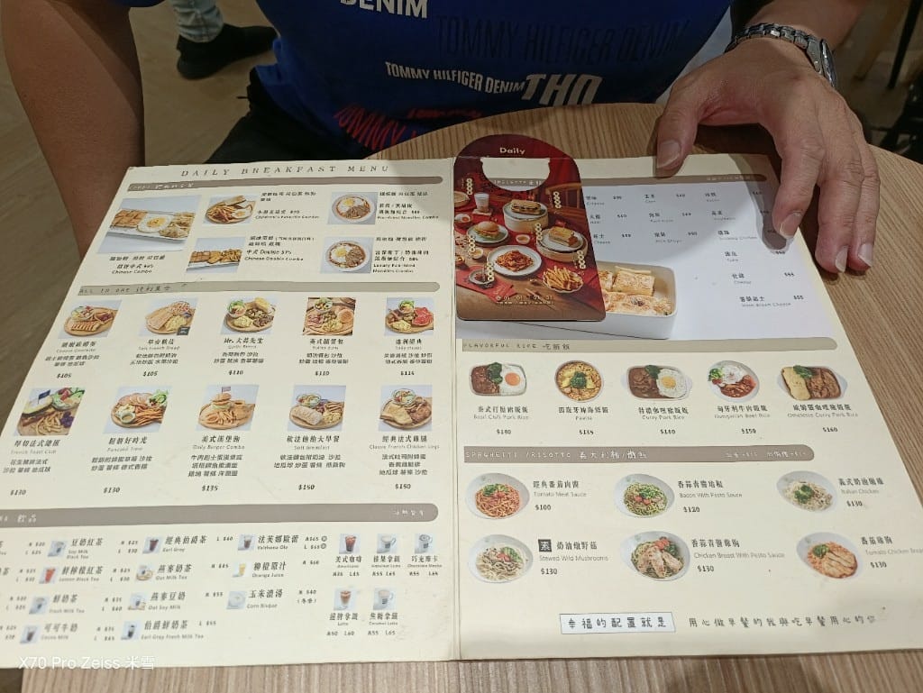 【新莊美食】達利早餐DailyBreakfast新莊中和店再訪😸