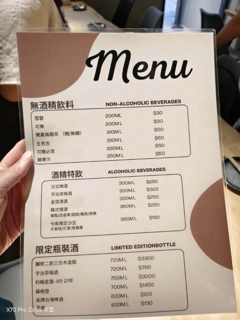 【新莊美食】兮有烤魚居酒屋燒烤，巷子裡的美味烤魚🍻