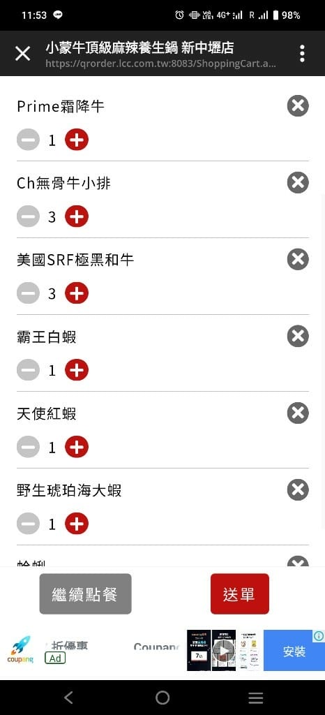 【桃園吃到飽】小蒙牛頂級麻辣養生鍋家樂福中壢店開箱❤️ - 第11張圖 【桃園吃到飽】小蒙牛頂級麻辣養生鍋家樂福中壢店開箱❤️