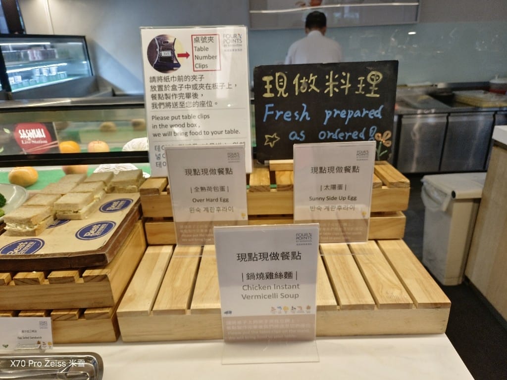 【林口吃到飽】TheEatery宜客樂西餐廳,早餐開箱🤤 - 第15張圖 【林口吃到飽】TheEatery宜客樂西餐廳,早餐開箱🤤