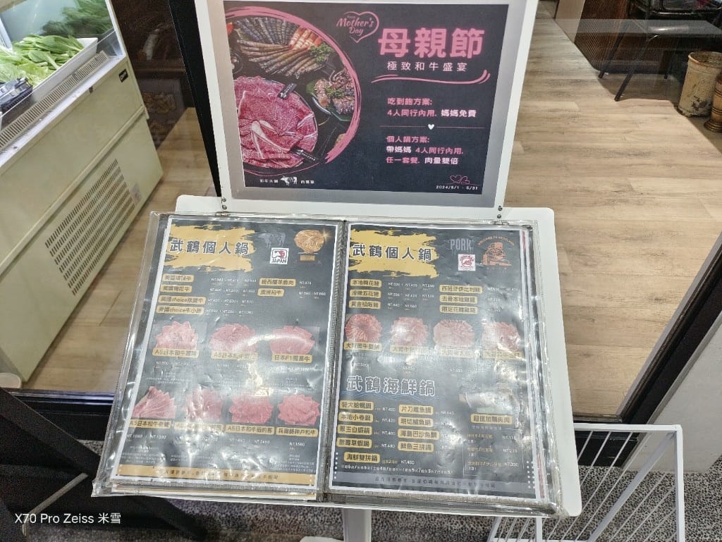 【新莊美食】武鶴個人鍋，單點鍋加自助吧吃到飽😸