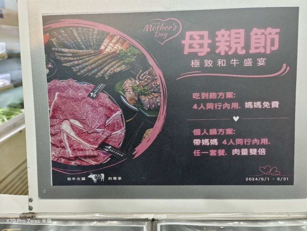 【新莊美食】武鶴個人鍋，單點鍋加自助吧吃到飽😸