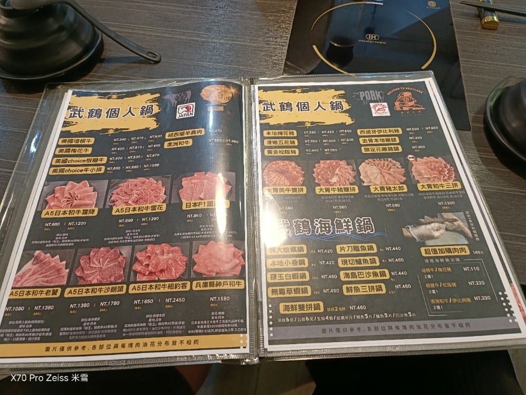 【新莊美食】武鶴個人鍋，單點鍋加自助吧吃到飽😸