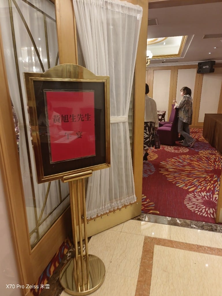 【台北美食】台北天成大飯店，家宴吃桌菜！