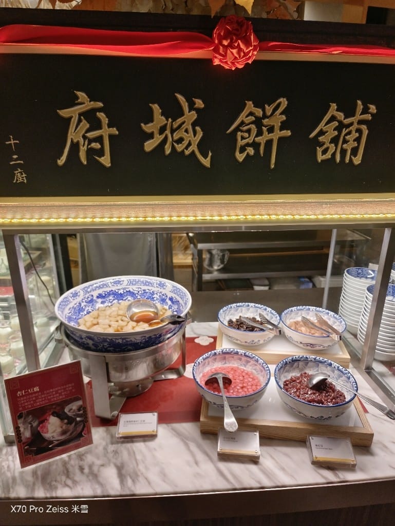 【台北吃到飽】十二廚台北喜來登大飯店24訪，平日晚餐阿霞飯店美食吃到飽🍻