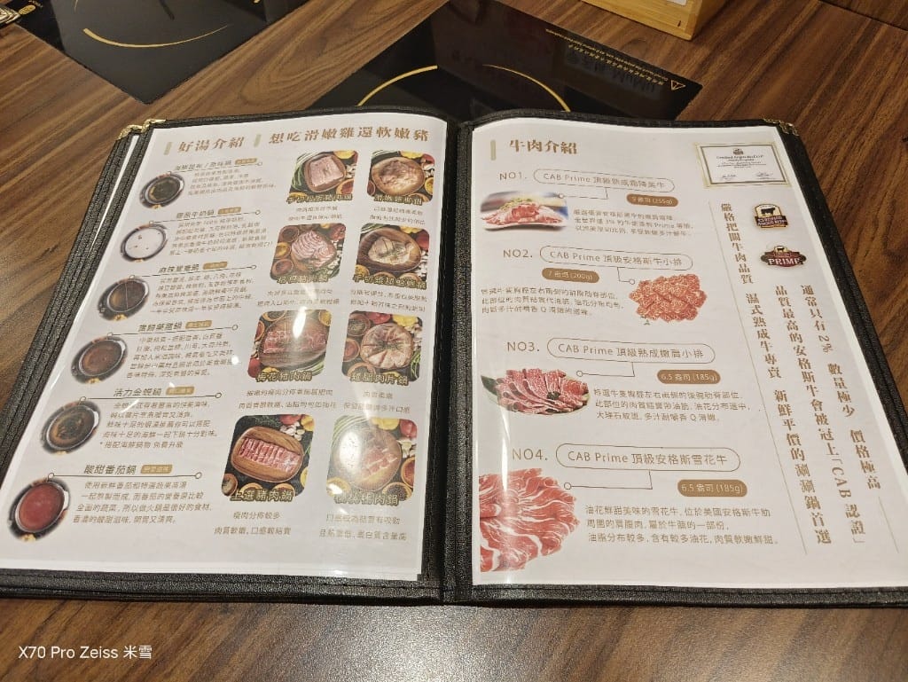 【新莊吃到飽】沐沐鍋物MUMU新莊中平店，八方悅二代店，自助吧吃到飽6訪