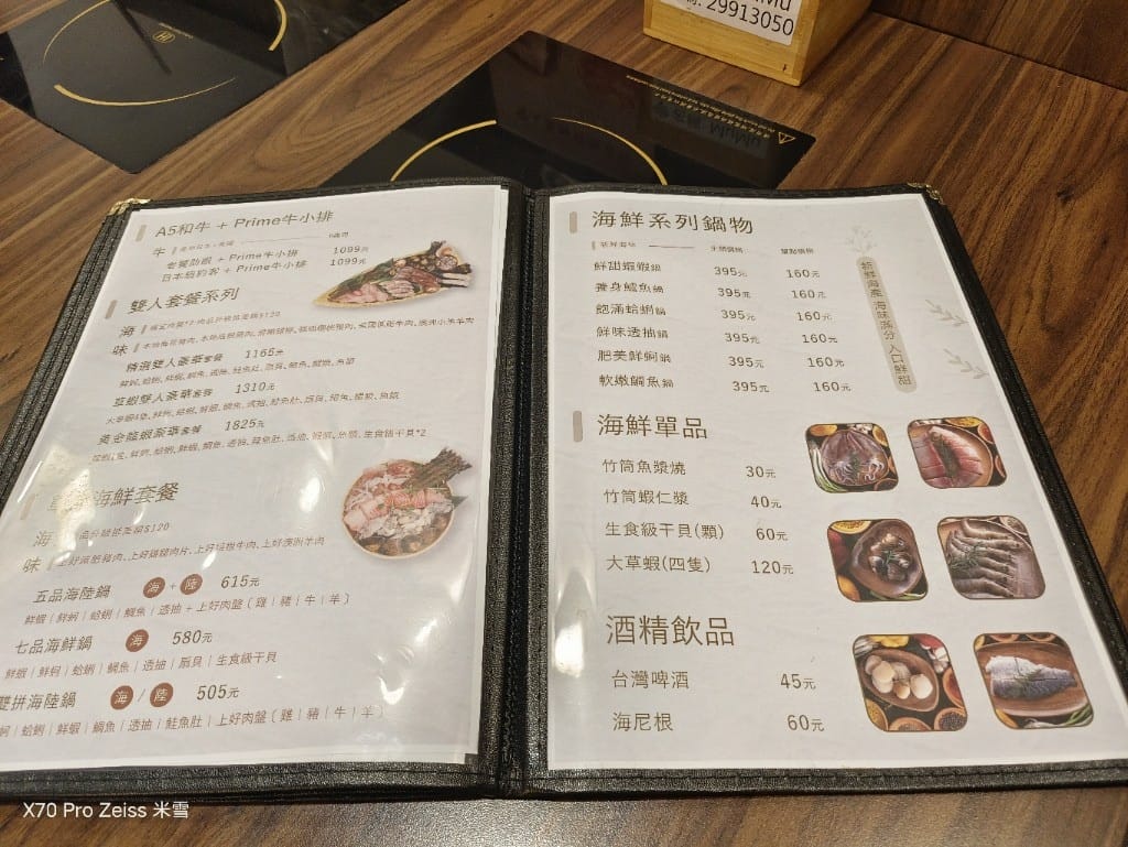 【新莊吃到飽】沐沐鍋物MUMU新莊中平店，八方悅二代店，自助吧吃到飽6訪