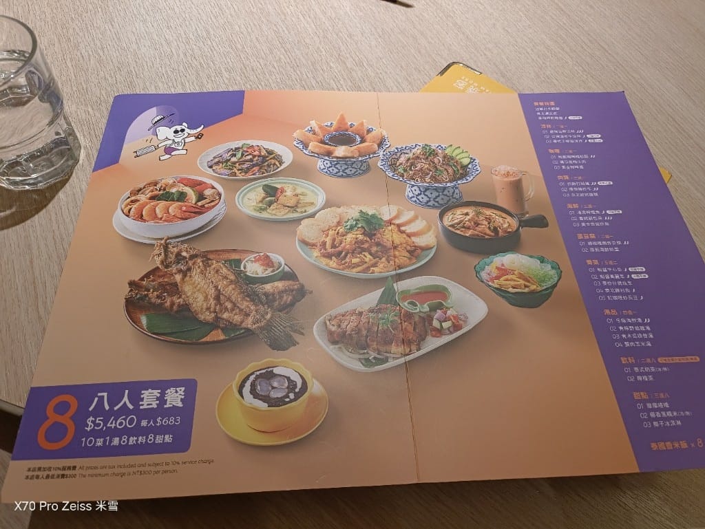 【新莊美食】饗泰多泰式風格餐廳新北新莊宏匯店，母親節聚餐好所在❤️