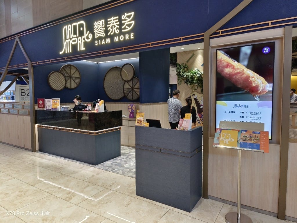 【新莊美食】饗泰多泰式風格餐廳新北新莊宏匯店，母親節聚餐好所在❤️