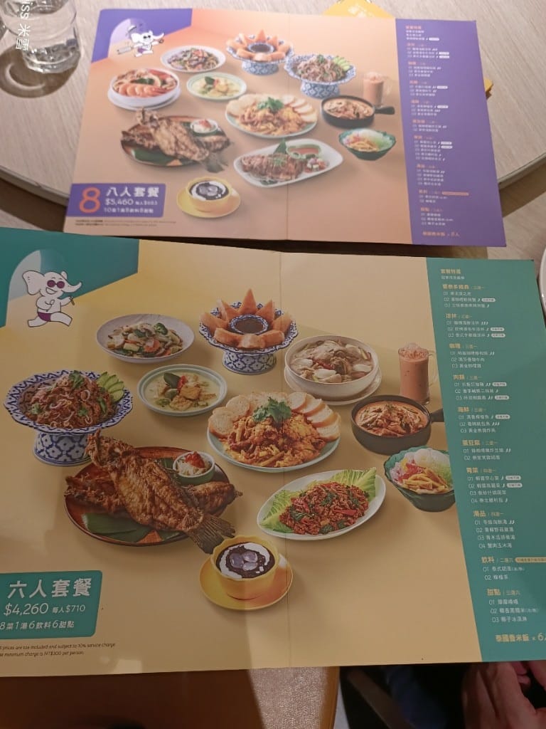 【新莊美食】饗泰多泰式風格餐廳新北新莊宏匯店，母親節聚餐好所在❤️