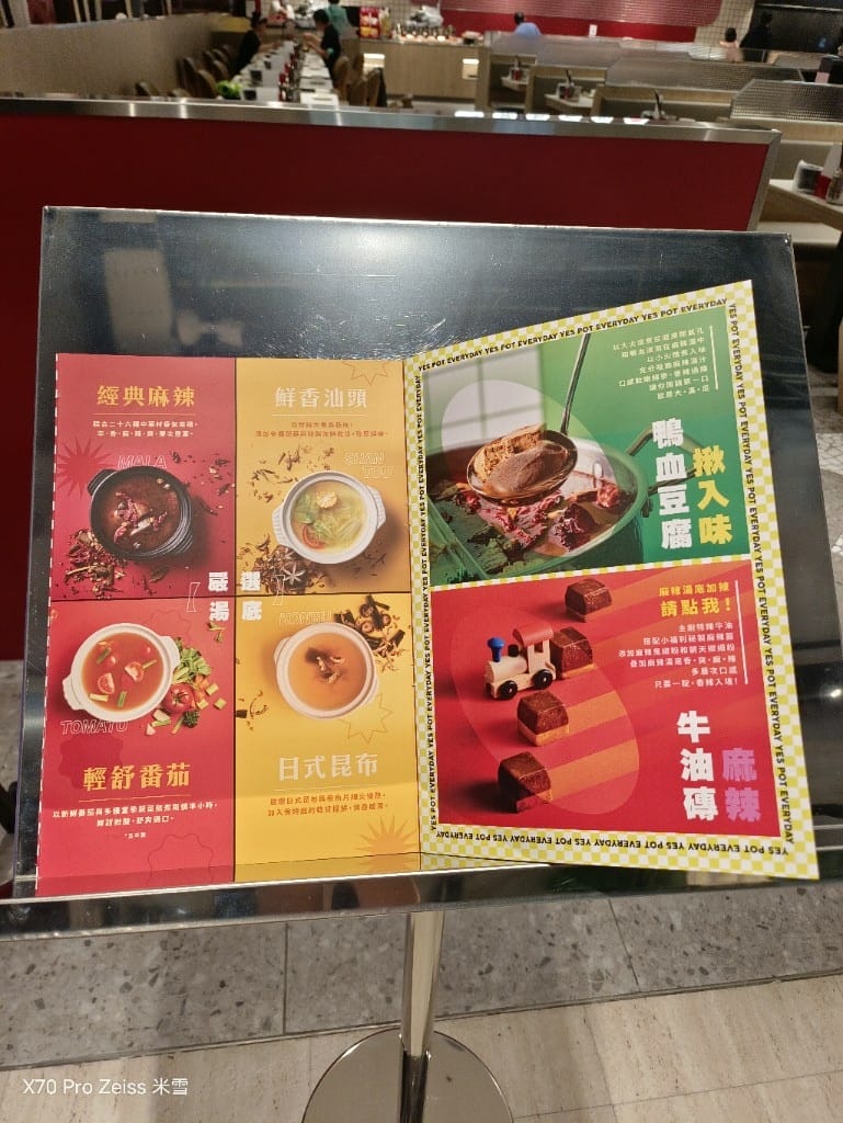 【新北吃到飽】小福利火鍋會所小碧潭店，食材棒棒環境也好的麻辣鍋吃到飽❤️
