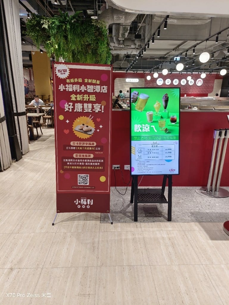 【新北吃到飽】小福利火鍋會所小碧潭店，食材棒棒環境也好的麻辣鍋吃到飽❤️