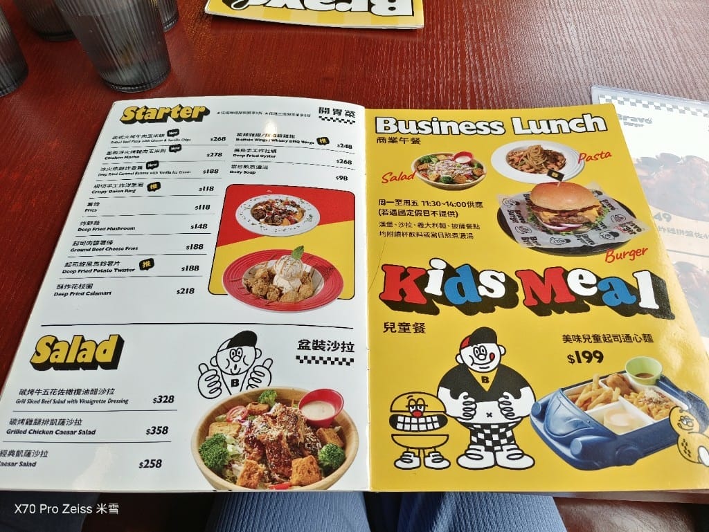 【林口美食】再訪BravoBurger發福廚房林口店,意圖使人烙耶還的大漢堡🤩 - 第9張圖 【林口美食】再訪BravoBurger發福廚房林口店,意圖使人烙耶還的大漢堡🤩
