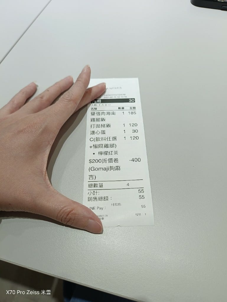 【新莊美食】好吃雞海南雞飯新莊新泰店，軟嫩好吃的平價海南雞飯❤️ 初訪