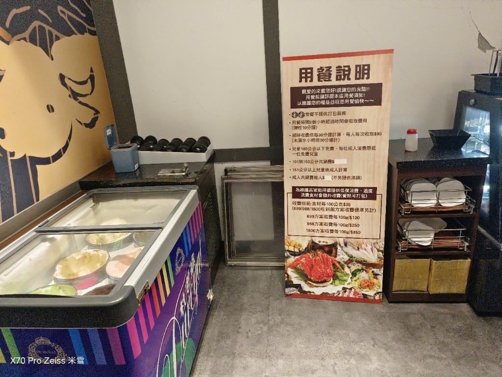 【新莊美食】八雲町和牛海鮮鍋物火鍋新莊店，$298起吃到飽❤️